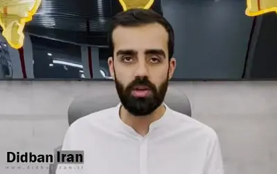 مدیرعامل کوروش کمپانی پروانه کسب هم داشت + عکس