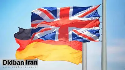 پروژه مشترک انگلیس و آلمان برای ساخت سلاح دوربرد