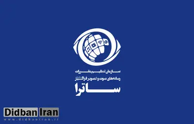 ساترا برای رفع توقیف «میخواهم زنده بمانم» قول داد