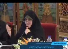 همسر رئیس جمهور: برخی رشته‌های دانشگاهی ما منجر به کاهل نمازی دانشجویان می‌شود+فیلم 