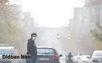 تهران آلوده ترین شهر جهان شد/ آلودگی هوای پایتخت «خطرناک» شد؛ شاخص برخی مناطق به ۵۰۰ رسید / احتمال تعطیلی تهران و چند شهر اطراف