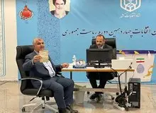 کریمی نامزد انتخابات ریاست جمهوری شد