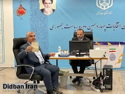 کریمی نامزد انتخابات ریاست جمهوری شد