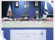 انضباط مالی و مدیریت نقدینگی رهیافت بانک صادرات ایران در دوره تحول