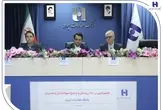 انضباط مالی و مدیریت نقدینگی رهیافت بانک صادرات ایران در دوره تحول