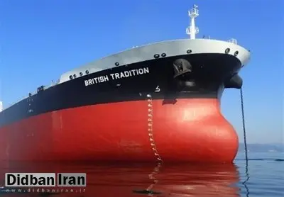 بریتیشپترولیوم عبور نفتکشهای خود از دریای سرخ را متوقف کرد