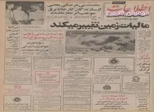 بخشنامه آموزش و پرورش درباره لباس دختران و پسران دانش آموز؛ پوشیدن مینی ژوپ در مدارس ممنوع شد/فرم و رنگ لباس دختران دانش‌ آموز توسط شورایی تعیین می‌شود. 