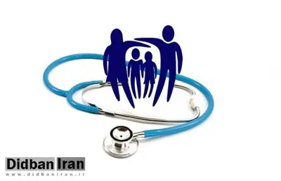 بیمه سلامت کدام یک از هزینههای بستری را پوشش میدهد؟