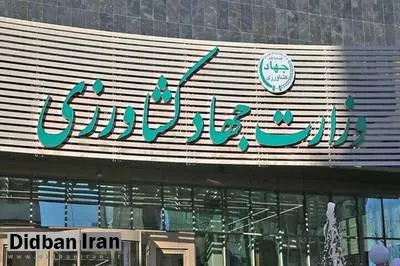 «انحلال، واگذاری، واگرایی؟» ؛ صیانت از امنیت غذایی و منابع طبیعی در سایه مصوبه جدید دولت چه سرنوشتی خواهد داشت؟ / خطر جدی تخریب جنگلها و منابع طبیعی با انحلال و واگذاری وظایف سازمان متولی