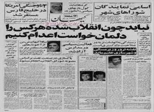 علی اکبر معین فر وزیر نفت دولت موقت: کنسرسیوم اجازه دخالت در امور نفتی ایران‌‌ را ندارد