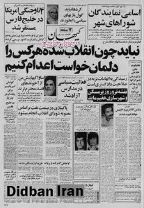 علی اکبر معین فر وزیر نفت دولت موقت: کنسرسیوم اجازه دخالت در امور نفتی ایران را ندارد
