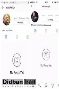 اینستاگرام: بسته شدن حساب فرماندهان سپاه مربوط به تروریست خوانده شدن آن است