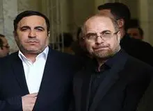 «عیسی شریفی»علیه قالیباف افشاگری می کند؟