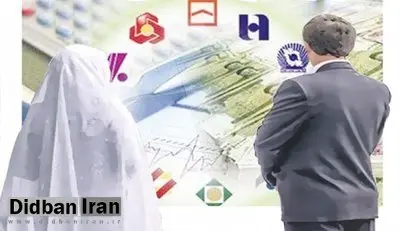 سقف وام ازدواج در سال آینده چقدر است؟