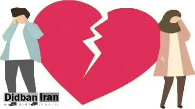 آیا خسارت بههم زدن نامزدی و هدایای رد و بدل شده قابل مطالبه است؟