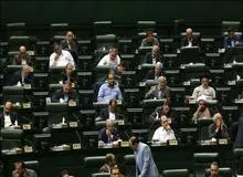 مخالفت مجلس با یک فوریت طرحی درمورد عضویت همزمان اعضای اتاق اصناف و اتحادیه هادر شوراهای شهر و روستا
