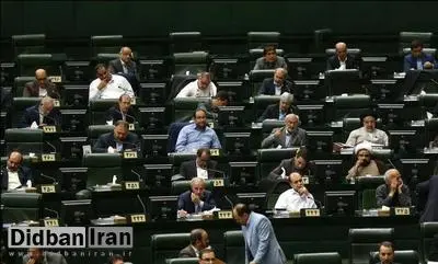 مخالفت مجلس با یک فوریت طرحی درمورد عضویت همزمان اعضای اتاق اصناف و اتحادیه هادر شوراهای شهر و روستا
