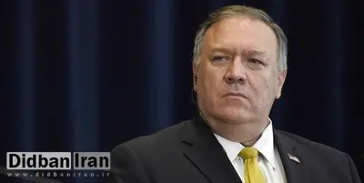 پومپئو: آمریکا به دلیل اقدامات بایدن رو به افول است