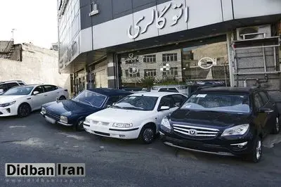 شرط جدید برای خرید خودرو از بورس / عدم خرید خودرو تا قبل از سال ۹۸ الزامی شد