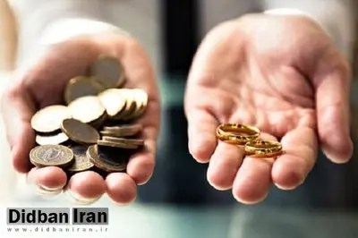 خبر جدید از آخرین تغییرات قانون مهریه در مجلس