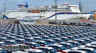 تهاتر مس ایران با خودروهای چینی