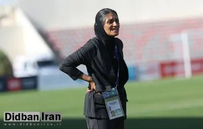 واکنش فدراسیون فوتبال به شایعه استعفای سرمربی تیم ملی زنان