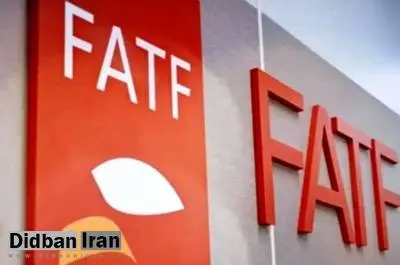 ایران در فهرست سیاه FATF باقی ماند