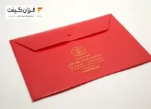 چاپ پوشه دکمه دار ۱۰۰ تایی با ارسال ۲ ساعته در فرزان گیفت