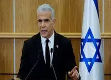 لاپید: کابینه نتانیاهو روابط بین‌المللی ما را نابود می‌کند