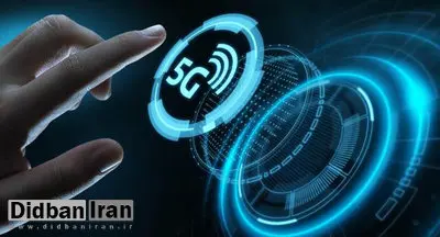اینترنت 5G در راه بحرین