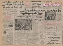 در ۳ نقطه از کوههای البرز مولد برق هیدرو الکتریک نصب می‌شود/ ۱۸۰۰ مگاوات برق جدید تولید می کنیم 