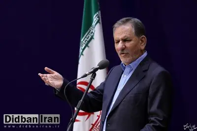 اسحاق جهانگیری: دشمن بداند تحریمها هیچ تاثیری بر ما نمیگذارد/ مسئولان ضعف خود را به ملت ایران نسبت ندهند