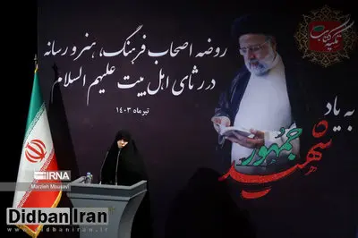 ریحانه سادات رئیسی: خوشبختانه پس از شهادت شهید جمهور می‌توان دوست و دشمن را از هم تفکیک کرد