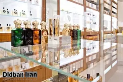 واردات عطر هم ممنوع شد