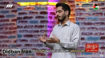 زیرنویس شبکه سه سیما برای آمادگی مبارزه با اسرائیل!+عکس