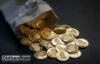 قیمت سکه، امروز پنجشنبه ۲۲ آبان ۱۴۰۴