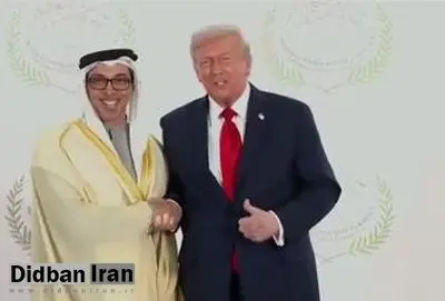 ترامپ هنگام ملاقات با نماینده امارات در اجلاس شرم الشیخ: یک عالمه پول، پول بی‌نهایت!+فیلم 