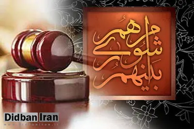 شورای شهر گیلانغرب در استان کرمانشاه منحل شد