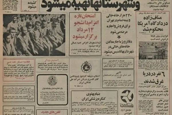 ۲۴۰ هزار خانه خالی و نیمه تمام در تهران برای فروش و اجاره عرضه می‌شود