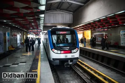 عصر شنبه ایستگاه مترو بهارستان پذیرش مسافر ندارد

