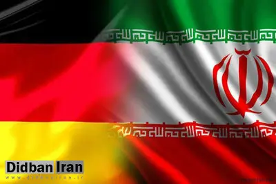 ادعای جدید آلمان علیه ایران
