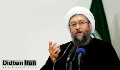 استقبال آملی‌لاریجانی از صبحت‌های روحانی در جمع سفرا/ سخنان رییس‌جمهور سخنان نظام بود
