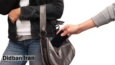 روش عجیب مرد شیکپوش برای سرقت گوشی تلفن همراه