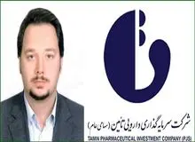 مدیرعامل جدید تیپیکو منصوب شد