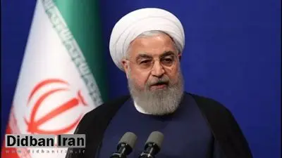 روحانی:  ایران هیچوقت زیر بار قلدری آمریکا نخواهد رفت/ از ۱۳ کشوری که از ایران دربرابر آمریکا ایستادگی کردند تشکر می کنم