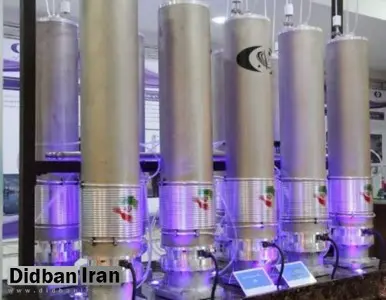 مهلت ۵ ماهه برای بهره برداری از کارخانه تولید اورانیوم فلزی در اصفهان