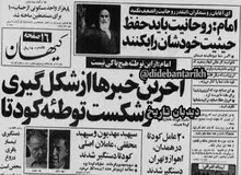  ۵ روایت متناقض از کودتای نوژه / از روایت روزنامه ها تا مارک گازیوروسکی پژوهشگر روسی