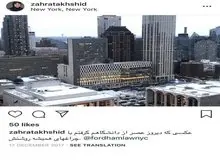 دفاع روزنامه اصولگرا از آیت الله یزدی: چرا می گویید این دختر نوه آیت الله است؟ بگویید پدرش اصلاح طلب است