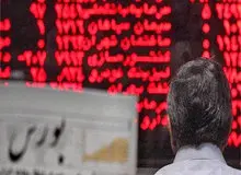 پیش بینی وضعیت بورس  در روزهای آینده