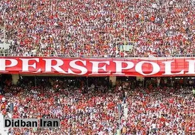 جریمه سنگین AFC در انتظار پرسپولیس